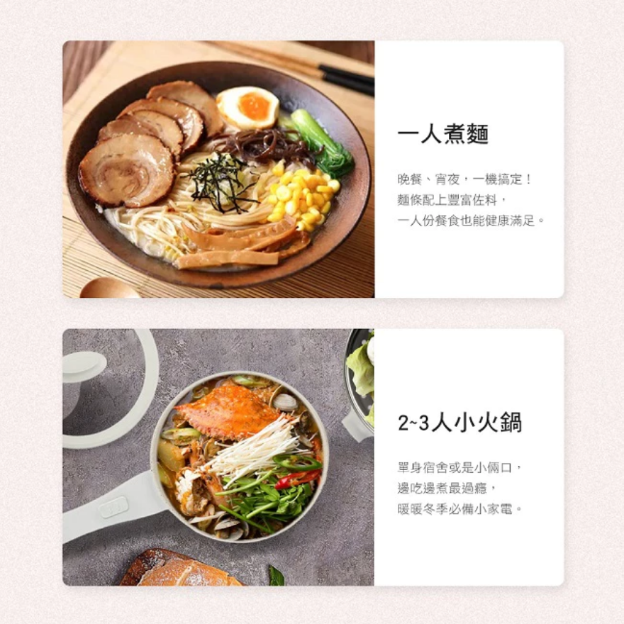 JPC【富力森FURIMORI】2L多功能快煮鍋/電火鍋(附304蒸籠) FU-EH217W-細節圖5