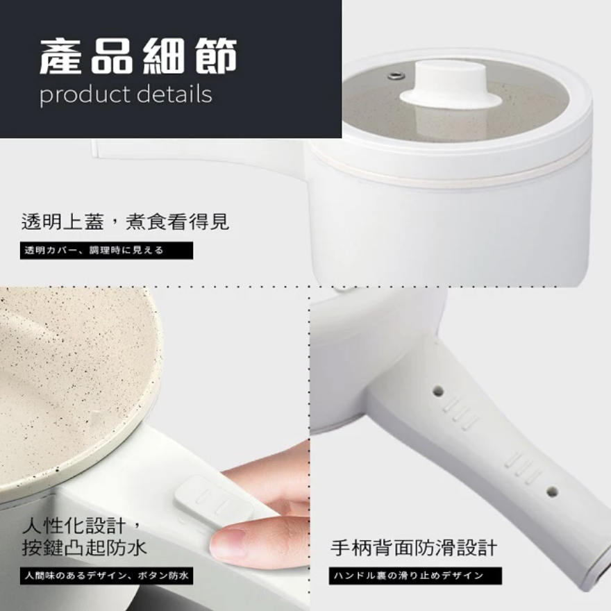 JPC【富力森FURIMORI】2L多功能快煮鍋/電火鍋(附304蒸籠) FU-EH217W-細節圖10