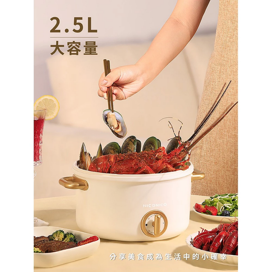 JPC【全新】2.7L日式美型陶瓷料理鍋NI-GP932 多功能電火鍋 美食鍋 美型鍋-細節圖3