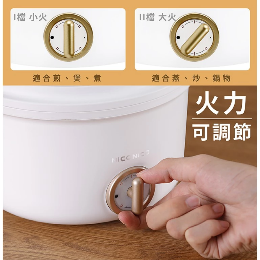 JPC【全新】2.7L日式美型陶瓷料理鍋NI-GP932 多功能電火鍋 美食鍋 美型鍋-細節圖6