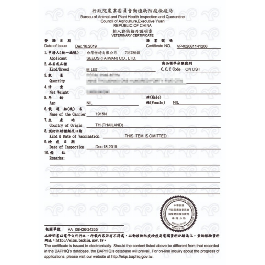 JPC Bistro cat特級銀貓餐罐/貓罐頭/9種口味 80g-細節圖2