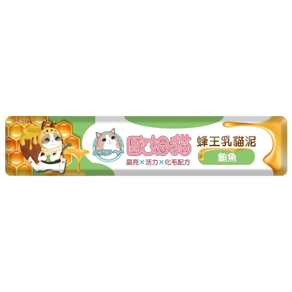 JPC 歐姆貓 OＭO 蜂王乳貓泥 15g 貓肉泥 貓泥 魚泥 貓點心 肉泥條 貓零食 貓咪點心-規格圖3