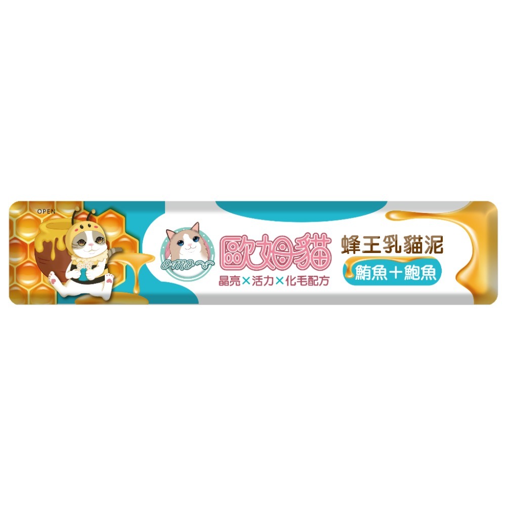 JPC 歐姆貓 OＭO 蜂王乳貓泥 15g 貓肉泥 貓泥 魚泥 貓點心 肉泥條 貓零食 貓咪點心-規格圖3