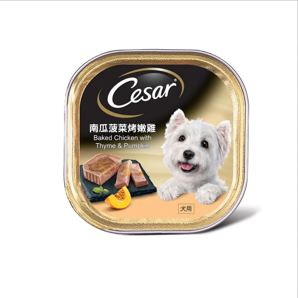 南瓜菠菜烤嫩雞