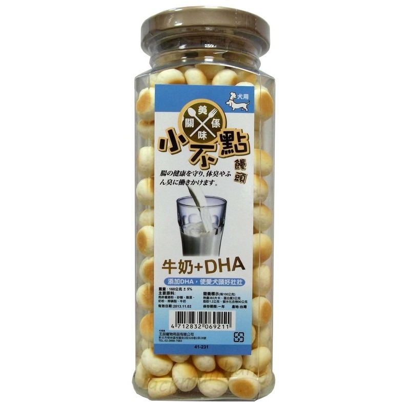 牛奶+DHA