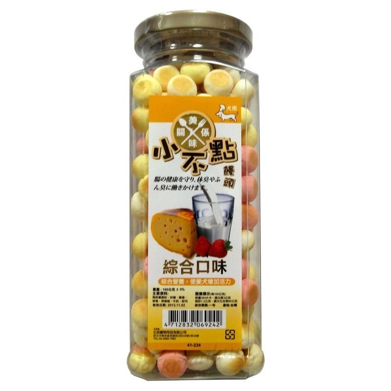 JPC 美味關係 小不點小饅頭/小丸子160g (五種口味)-規格圖1