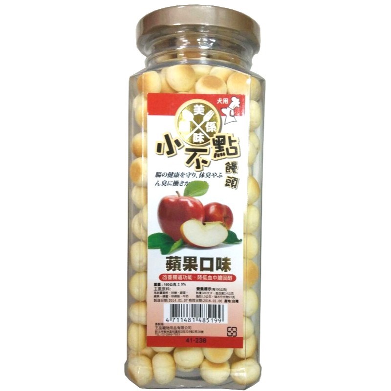 JPC 美味關係 小不點小饅頭/小丸子160g (五種口味)-規格圖1