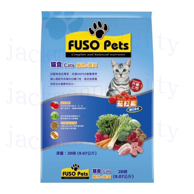 JPC 福壽貓飼料 主廚嚴選20LB (9.07公斤)(鮪魚+雞肉)(鮭魚+牛肉)(鮪魚+蟹肉)(鮮鮭嫩蝦)(銀鱈干貝)-規格圖1