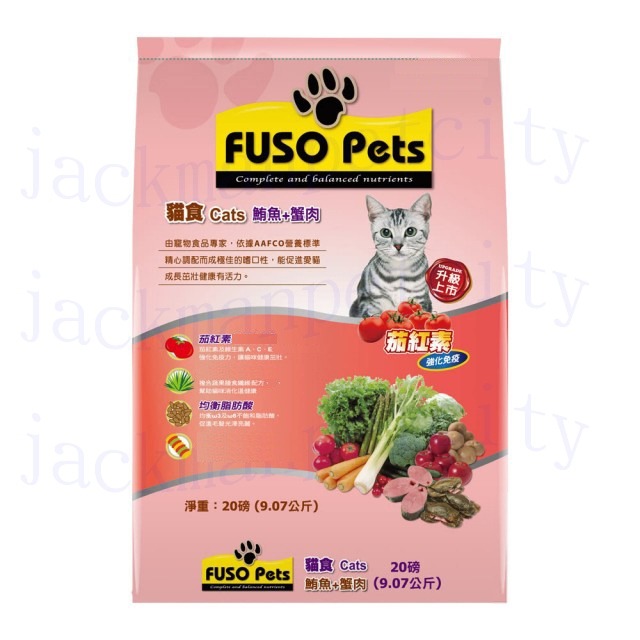 JPC 福壽貓飼料 主廚嚴選20LB (9.07公斤)(鮪魚+雞肉)(鮭魚+牛肉)(鮪魚+蟹肉)(鮮鮭嫩蝦)(銀鱈干貝)-規格圖1