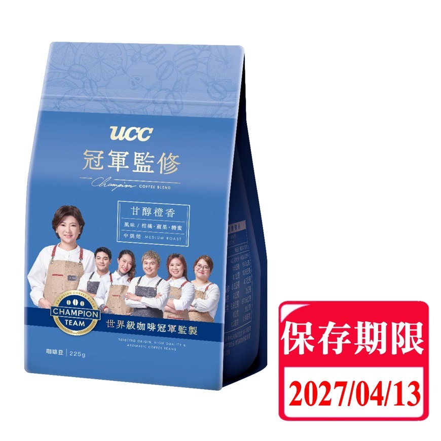 冠軍監修咖啡豆-甘醇橙香225g