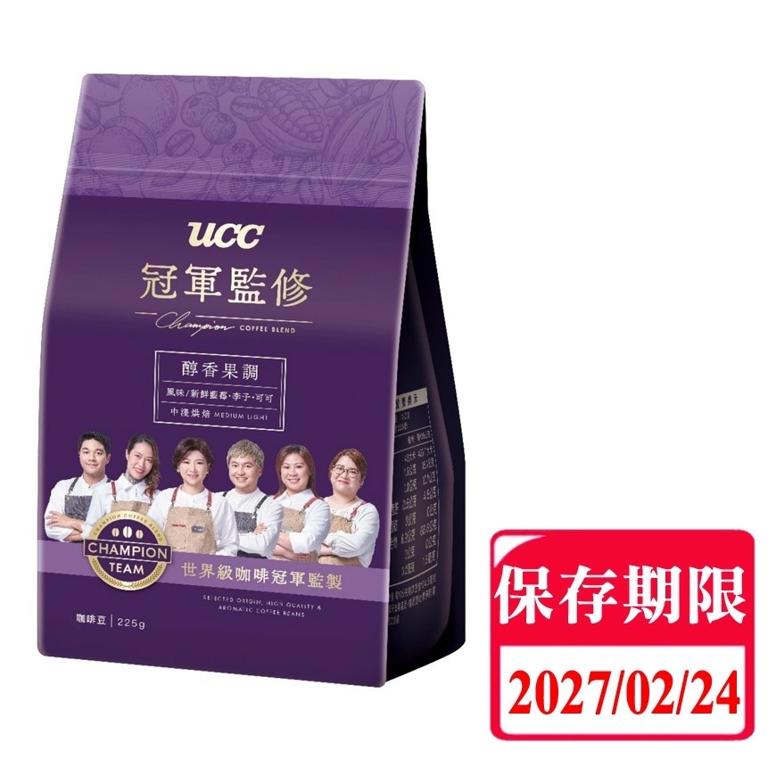 冠軍監修咖啡豆-醇香果調225g
