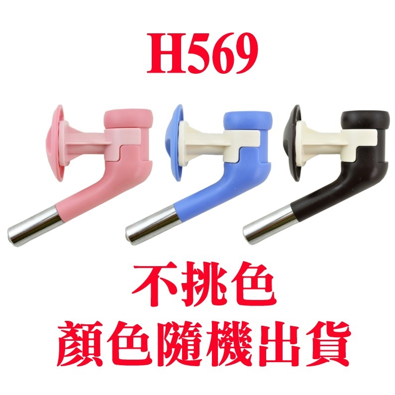 JPC 禾其雙鋼珠飲水頭 中/大型犬飲水器(H569)(可裝保特瓶)-規格圖1