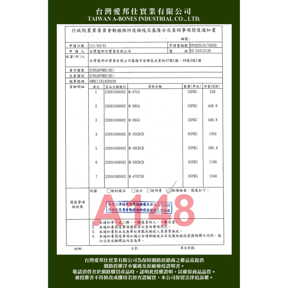 PC 舒芙狗 雲朵泡泡潔牙骨單支裝10g-細節圖2