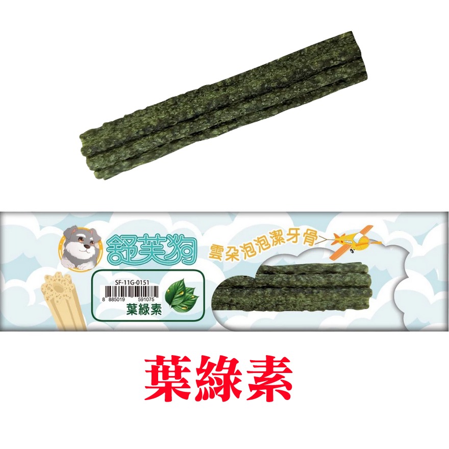 PC 舒芙狗 雲朵泡泡潔牙骨單支裝10g-規格圖2