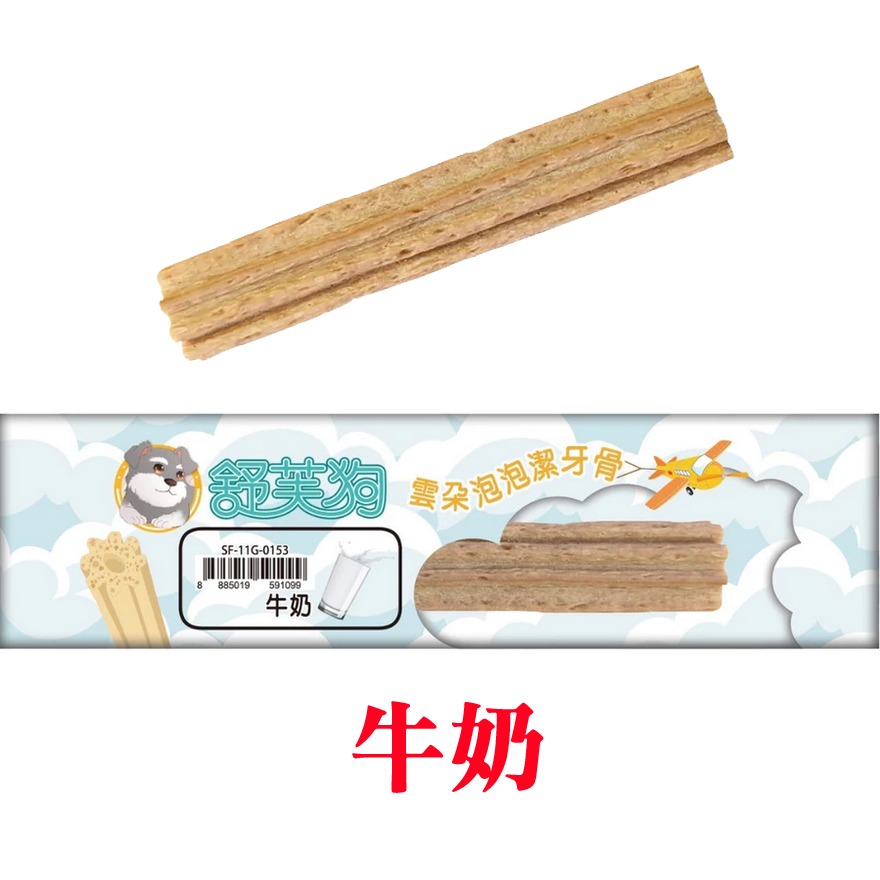 PC 舒芙狗 雲朵泡泡潔牙骨單支裝10g-規格圖2