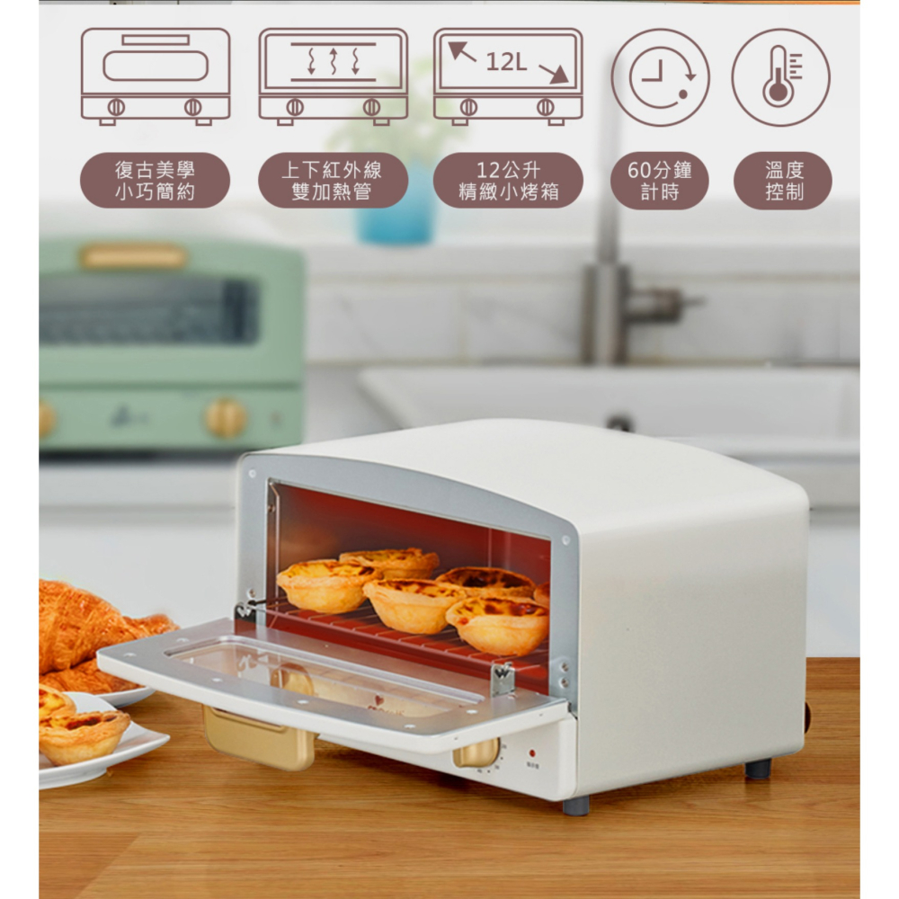 JPC Giaretti珈樂堤 12公升遠紅外線蒸氣烤箱(GT-OV128)白色-細節圖2