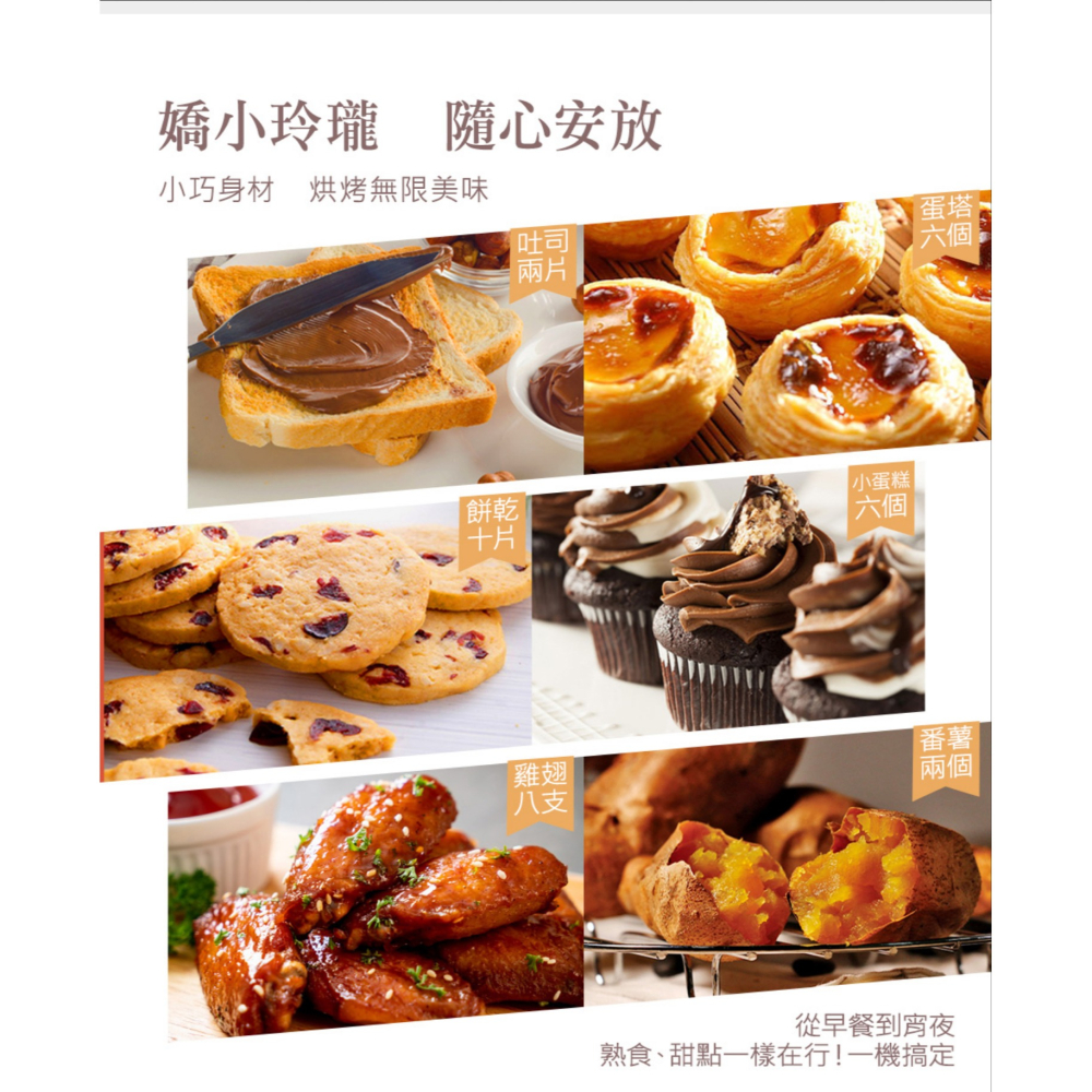 JPC Giaretti珈樂堤 12公升遠紅外線蒸氣烤箱(GT-OV128)白色-細節圖6