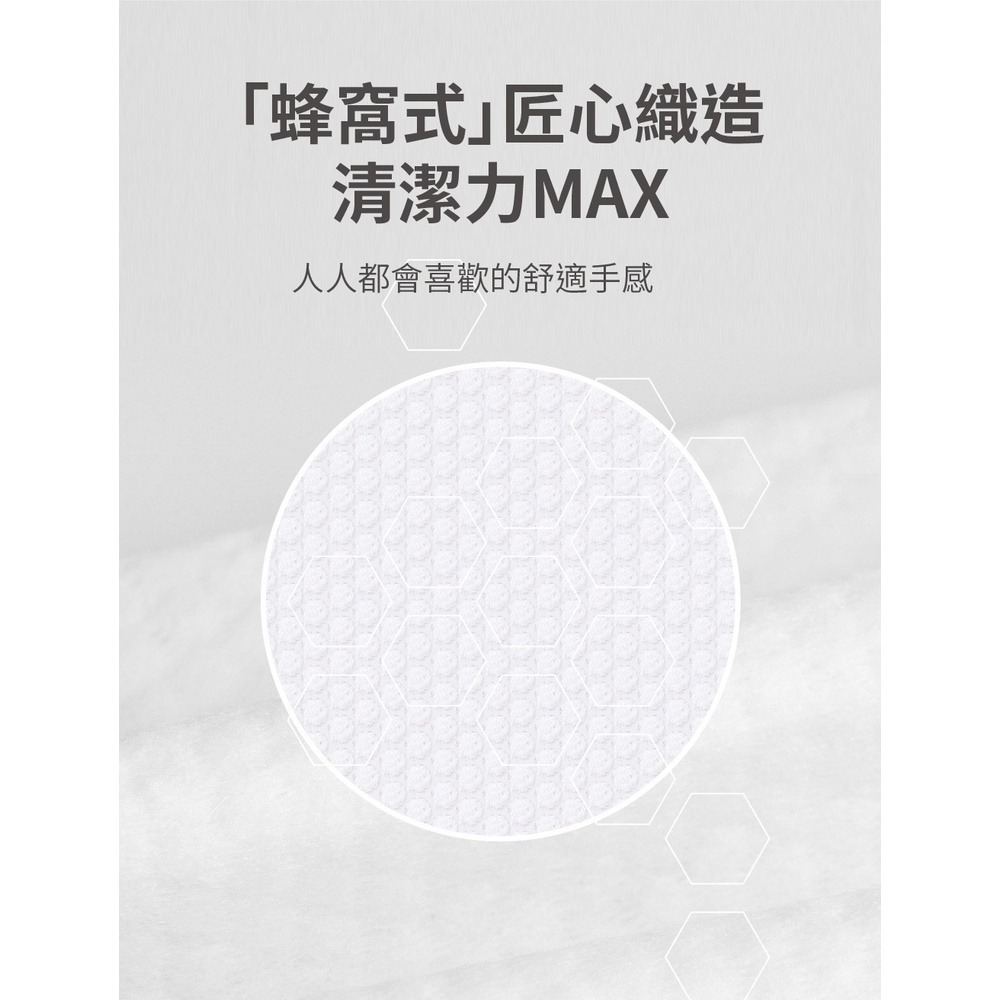 JPC 汪汪寶貝寵物清潔濕紙巾(80抽/包)_犬貓適用 加厚 加大尺寸 高含水量 植物萃取 寵物濕紙巾 寵物濕巾-細節圖5