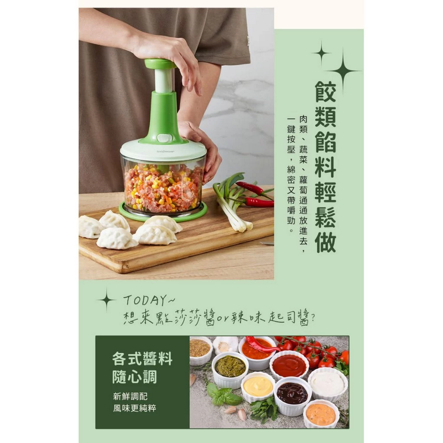 JPC 【CorelleBrands 康寧餐具Snapware】多功能按壓食物調理器 1200ml 攪拌/脫水/切碎-細節圖5