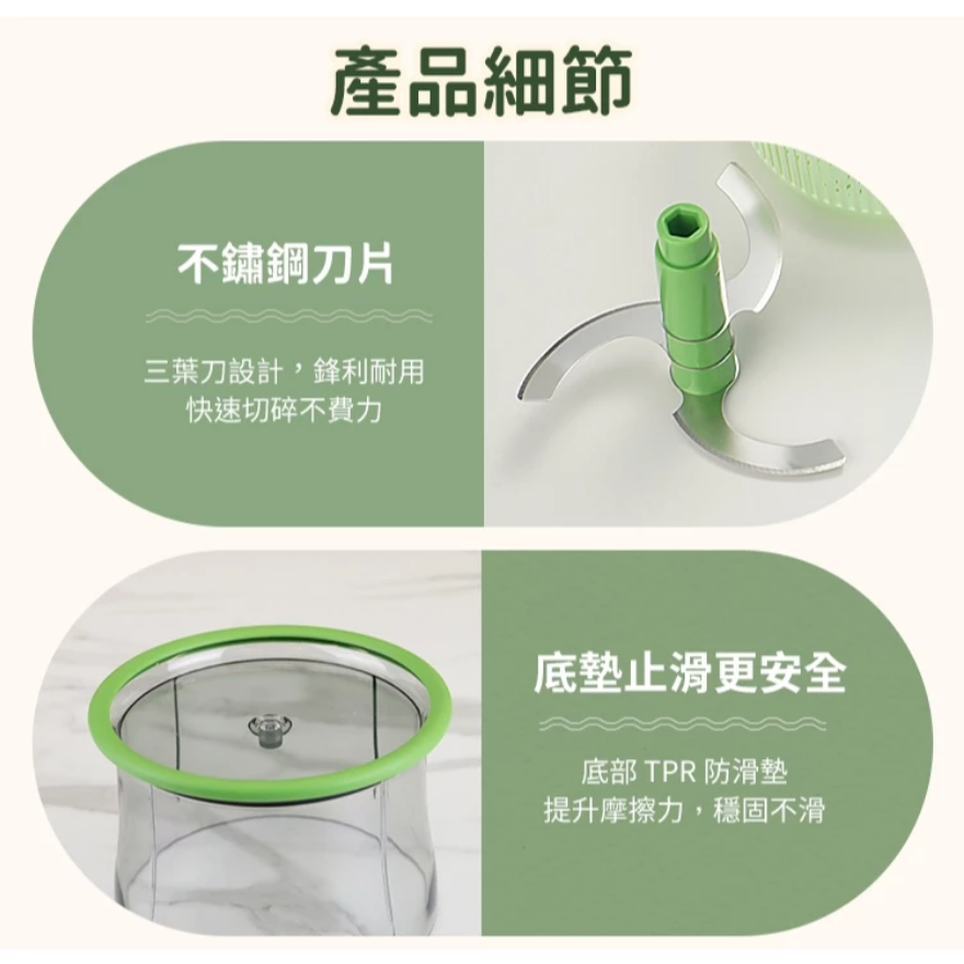 JPC 【CorelleBrands 康寧餐具Snapware】多功能按壓食物調理器 1200ml 攪拌/脫水/切碎-細節圖7