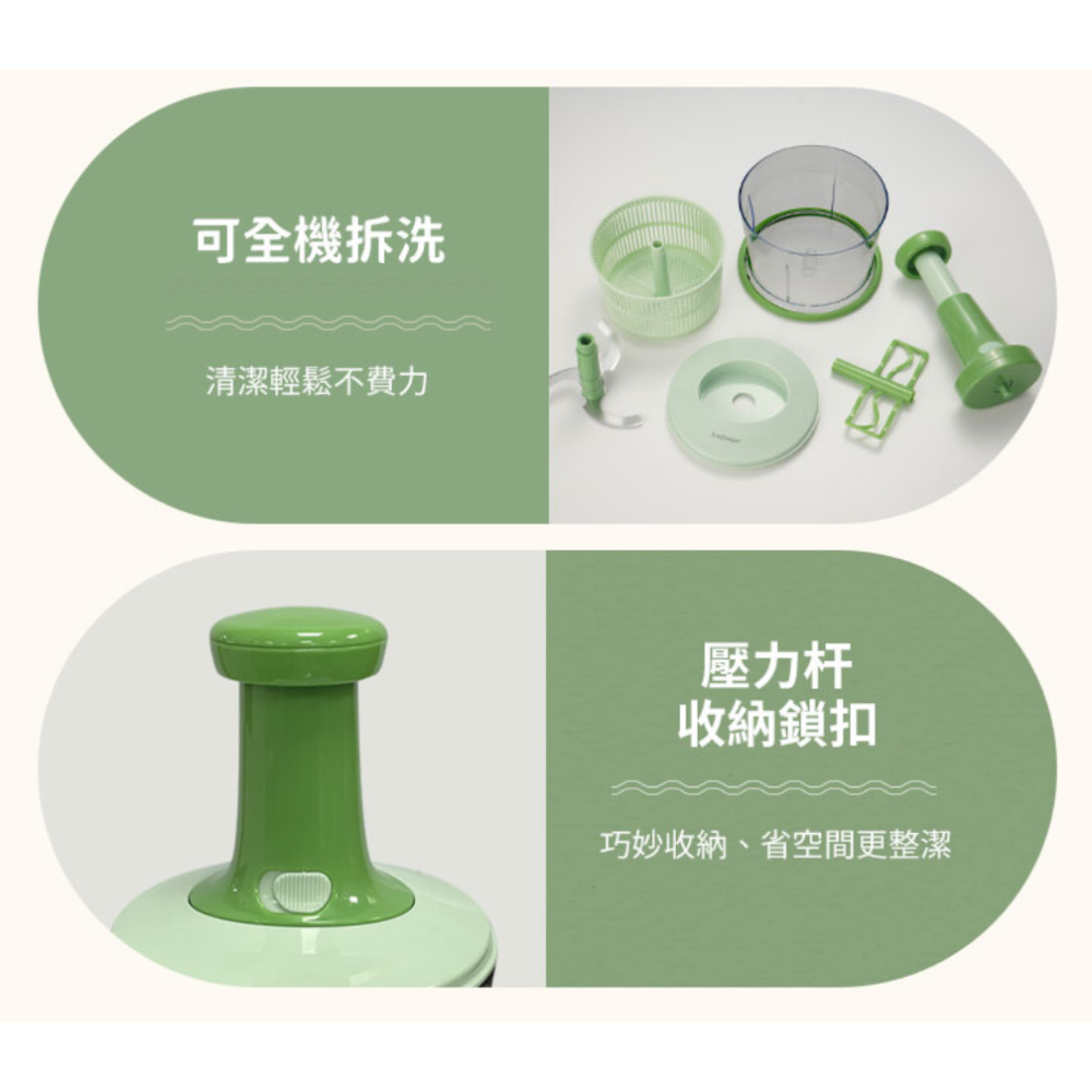 JPC 【CorelleBrands 康寧餐具Snapware】多功能按壓食物調理器 1200ml 攪拌/脫水/切碎-細節圖8