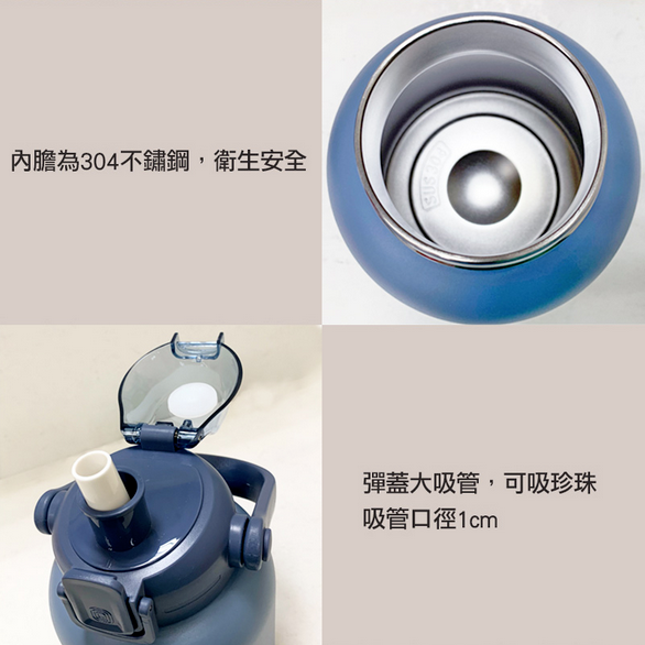 JPC MINI 提把彈蓋大吸管保溫杯800ml HP1-800(可吸珍珠)(保溫瓶)(霧藍色)-細節圖2