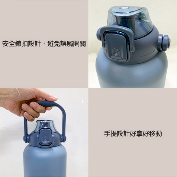 JPC MINI 提把彈蓋大吸管保溫杯800ml HP1-800(可吸珍珠)(保溫瓶)(霧藍色)-細節圖3