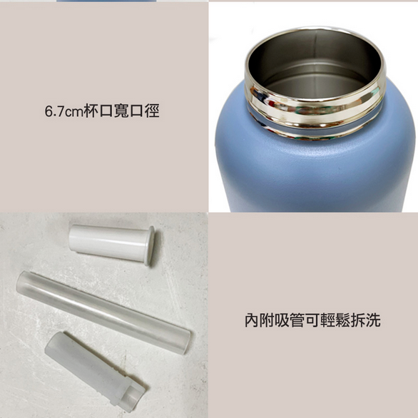 JPC MINI 提把彈蓋大吸管保溫杯800ml HP1-800(可吸珍珠)(保溫瓶)(霧藍色)-細節圖4