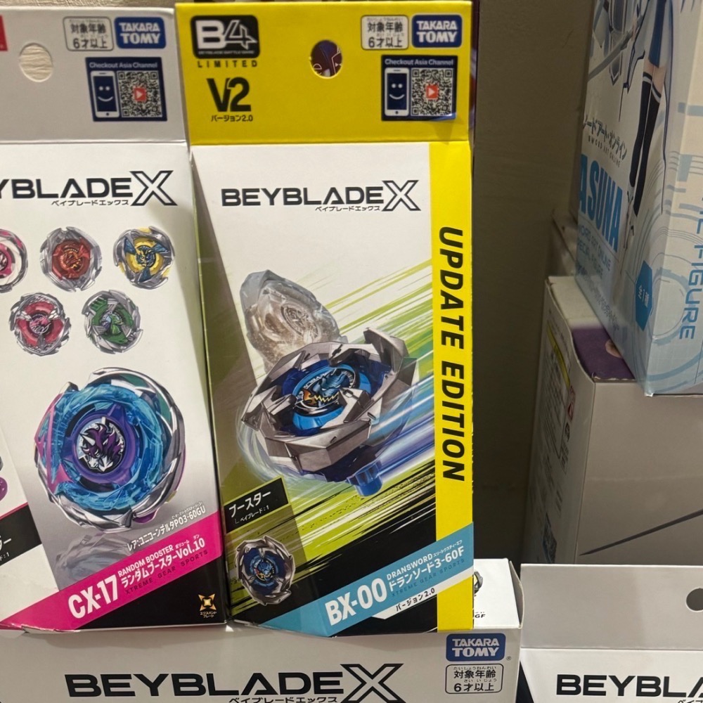 戰鬥陀螺X 蒼龍神劍V2 BX-00 BX-18 BX-23 BX-25 BX-51 UX-11-規格圖1