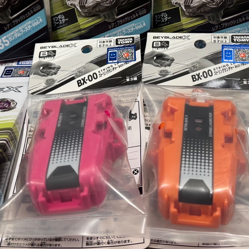 戰鬥陀螺X 蒼龍神劍V2 BX-00 BX-18 BX-23 BX-25 BX-51 UX-11-規格圖1