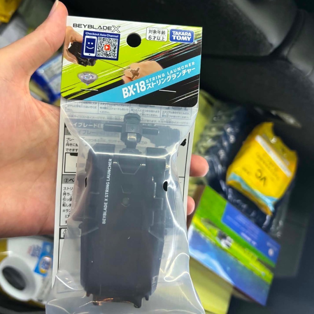戰鬥陀螺X 蒼龍神劍V2 BX-00 BX-18 BX-23 BX-25 BX-51 UX-11-規格圖1