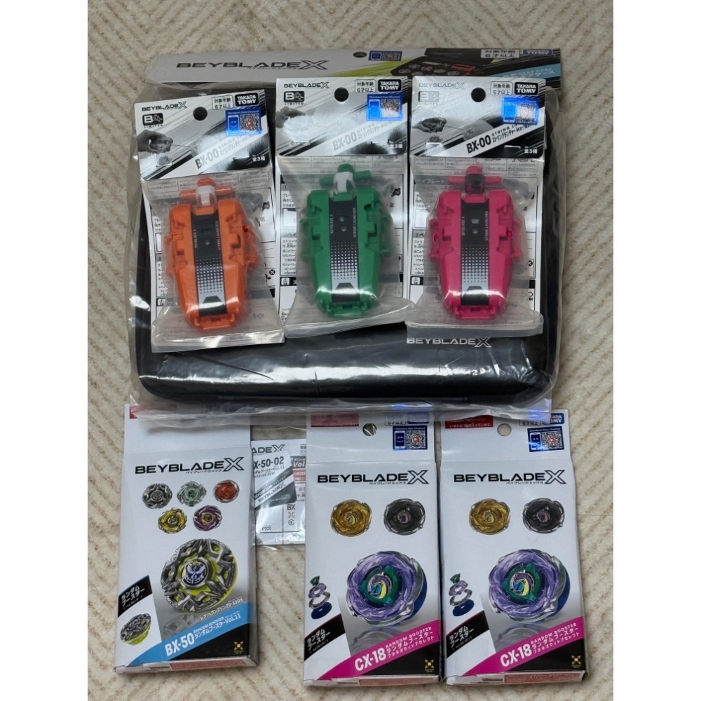 戰鬥陀螺X 蒼龍神劍V2 BX-00 BX-18 BX-23 BX-25 BX-51 UX-11-規格圖1