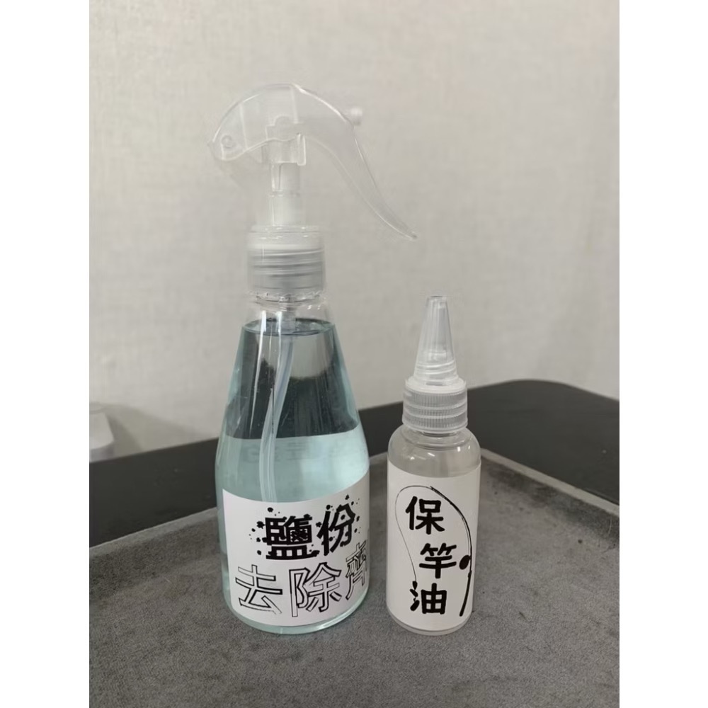 基本保養組竿油、鹽份去除劑-規格圖1