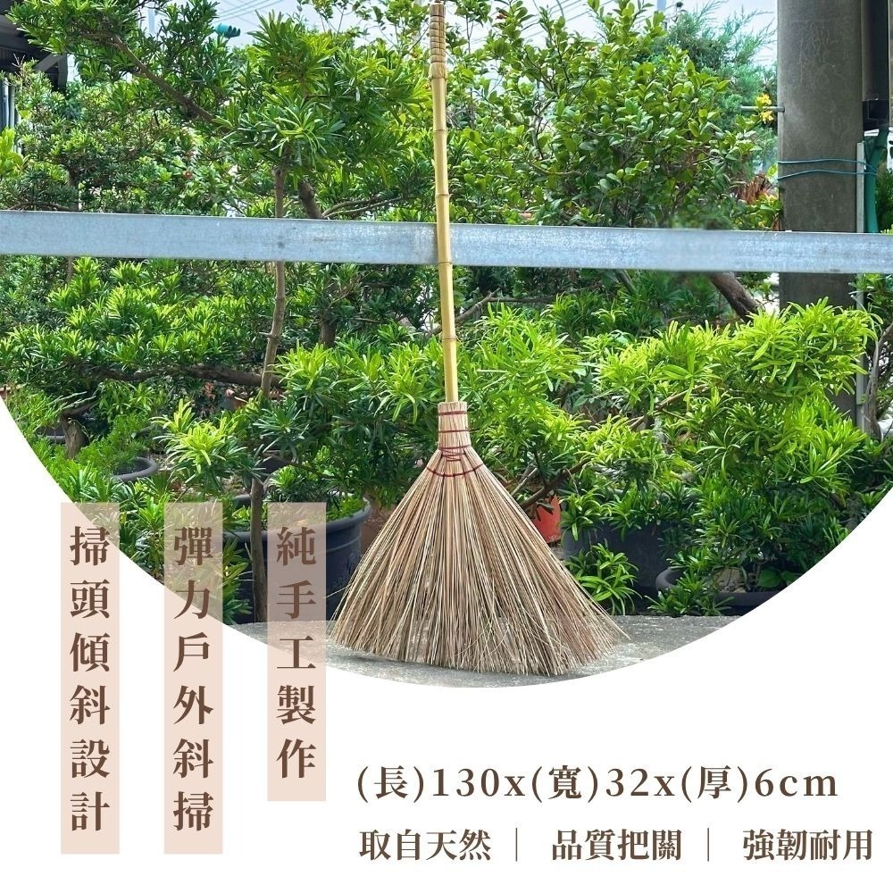 日式戶外掃 南洋戶外掃【小閨祕】戶外掃 長柄 竹掃 竹掃把 落葉扒 落葉掃 園藝工具-細節圖7