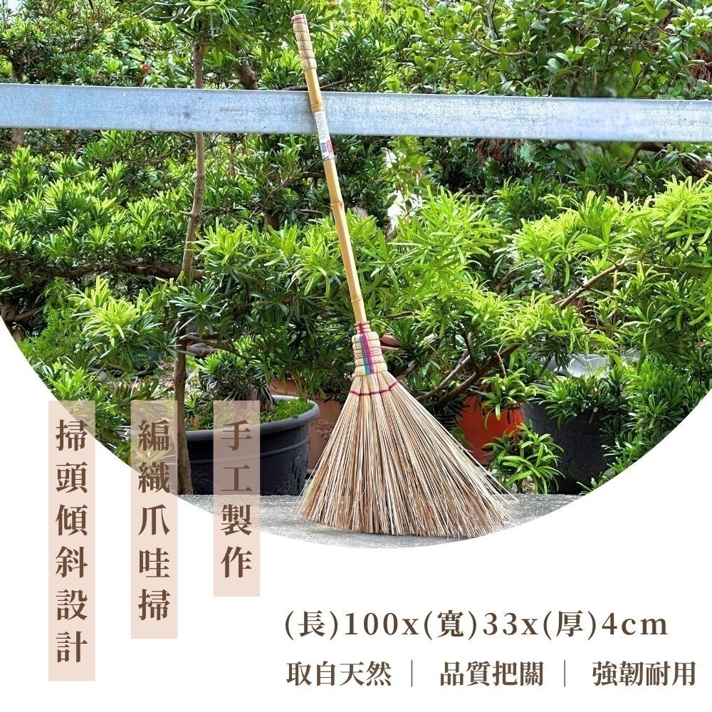 日式戶外掃 南洋戶外掃【小閨祕】戶外掃 長柄 竹掃 竹掃把 落葉扒 落葉掃 園藝工具-細節圖9