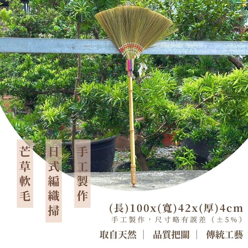 日式戶外掃 南洋戶外掃【小閨祕】戶外掃 長柄 竹掃 竹掃把 落葉扒 落葉掃 園藝工具-規格圖10