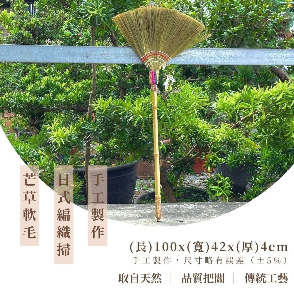 日式戶外掃 南洋戶外掃【小閨祕】戶外掃 長柄 竹掃 竹掃把 落葉扒 落葉掃 園藝工具-規格圖10