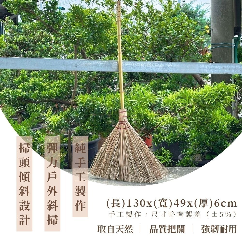 日式戶外掃 南洋戶外掃【小閨祕】戶外掃 長柄 竹掃 竹掃把 落葉扒 落葉掃 園藝工具-規格圖10
