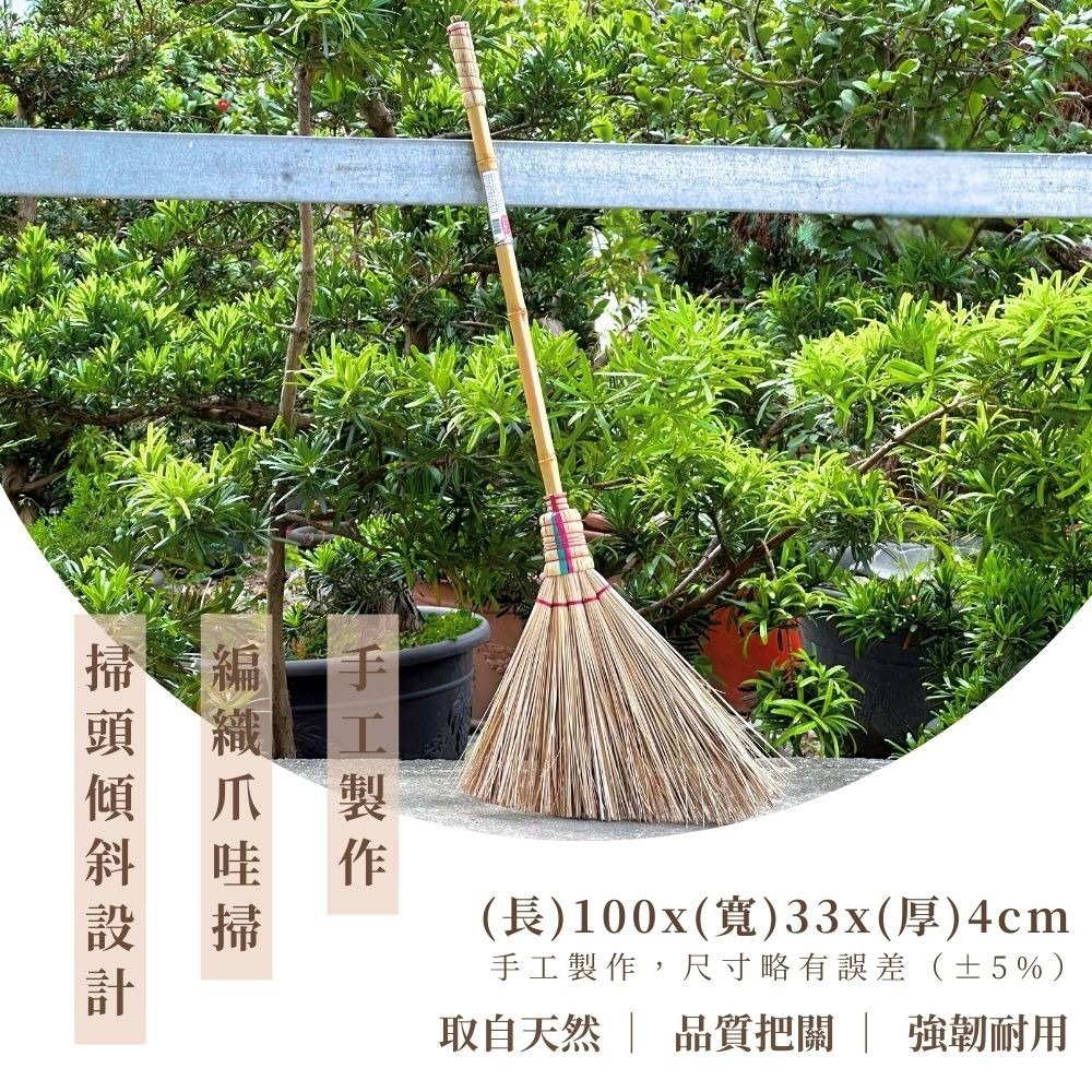日式戶外掃 南洋戶外掃【小閨祕】戶外掃 長柄 竹掃 竹掃把 落葉扒 落葉掃 園藝工具-規格圖10