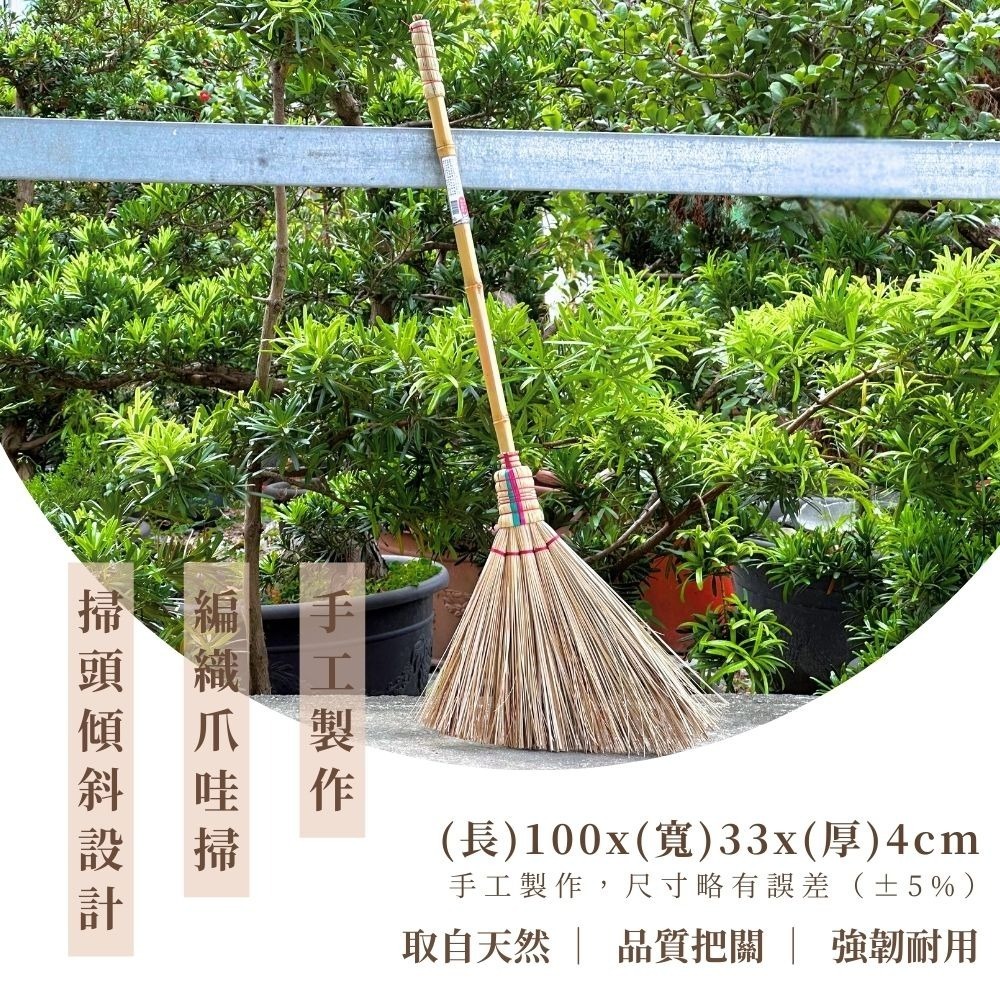日式戶外掃 南洋戶外掃【小閨祕】戶外掃 長柄 竹掃 竹掃把 落葉扒 落葉掃 園藝工具-規格圖10