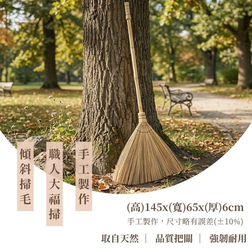 日式戶外掃 南洋戶外掃【小閨祕】戶外掃 長柄 竹掃 竹掃把 落葉扒 落葉掃 園藝工具-規格圖10