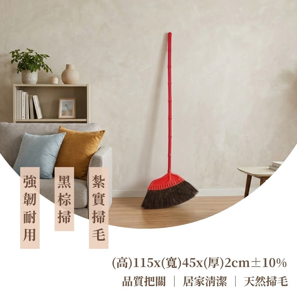日式戶外掃 南洋戶外掃【小閨祕】戶外掃 長柄 竹掃 竹掃把 落葉扒 落葉掃 園藝工具-規格圖10