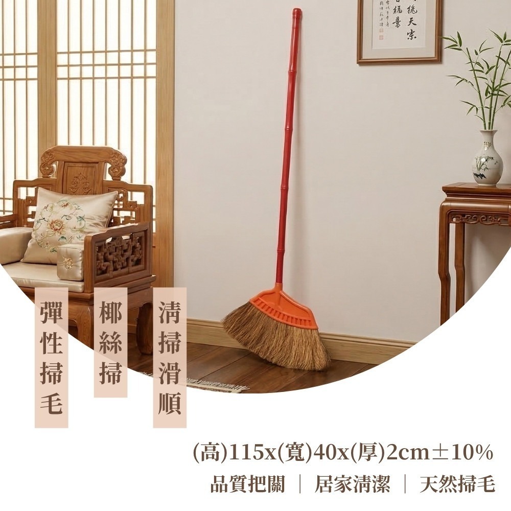 金鑽山草掃