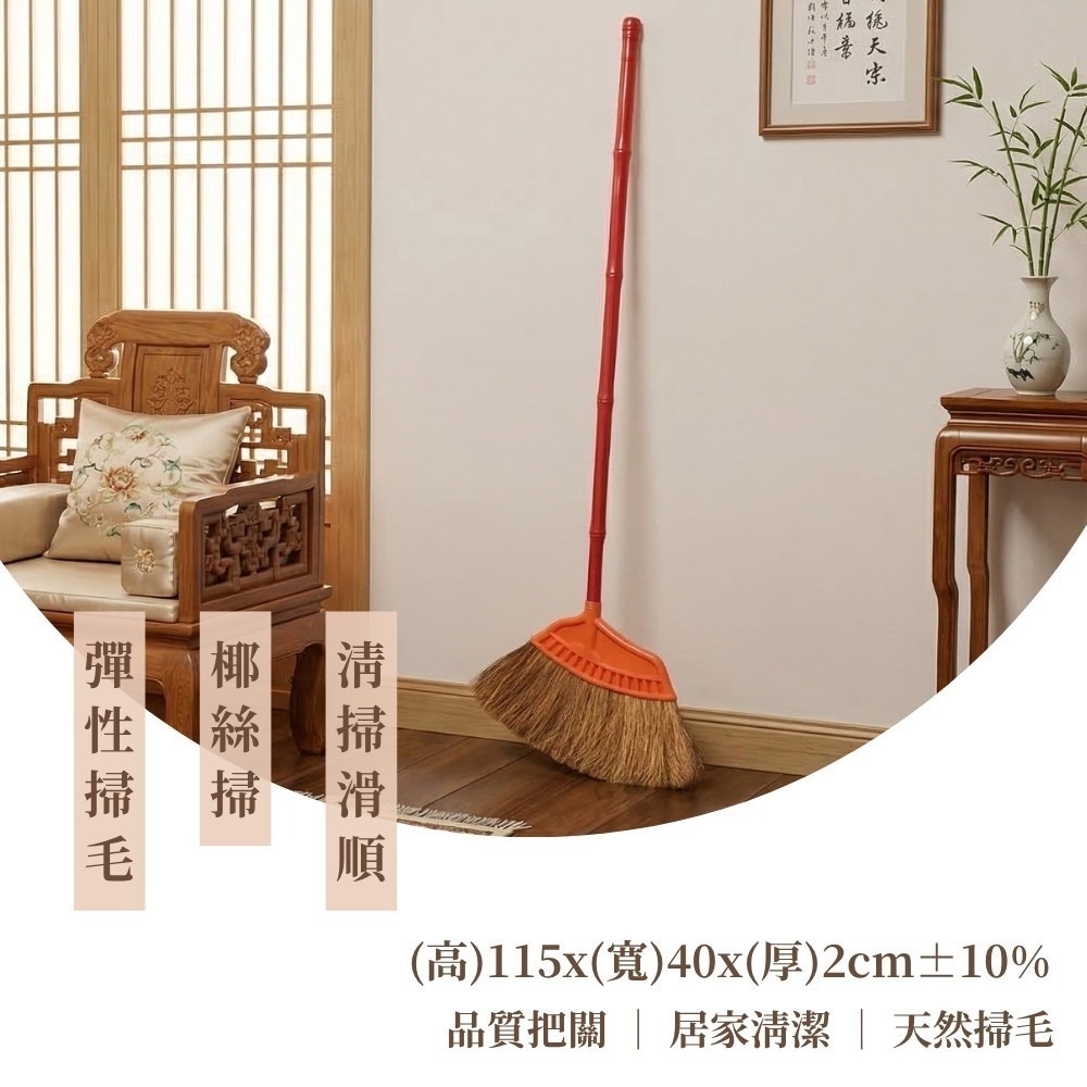 日式戶外掃 南洋戶外掃【小閨祕】戶外掃 長柄 竹掃 竹掃把 落葉扒 落葉掃 園藝工具-規格圖10