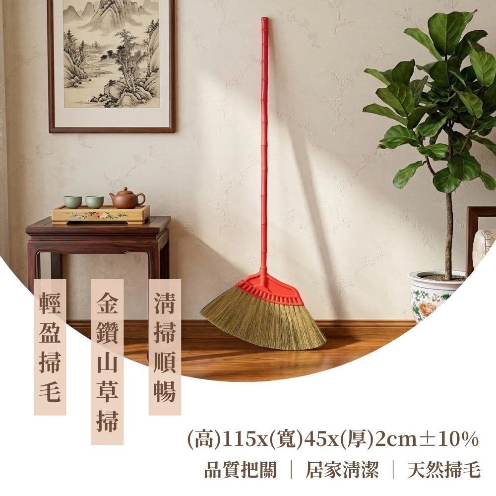 日式戶外掃 南洋戶外掃【小閨祕】戶外掃 長柄 竹掃 竹掃把 落葉扒 落葉掃 園藝工具-規格圖10