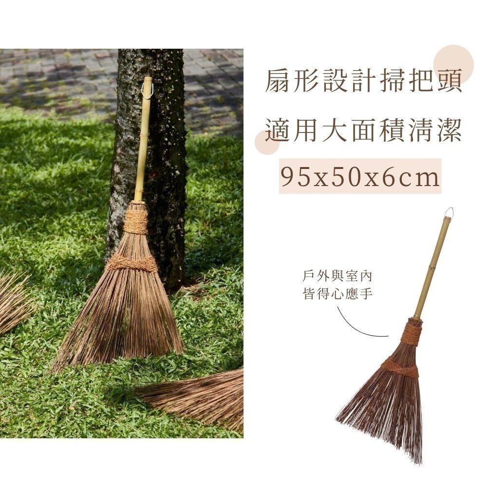 日式戶外掃 南洋戶外掃【小閨祕】戶外掃 長柄 竹掃 竹掃把 落葉扒 落葉掃 園藝工具-規格圖10