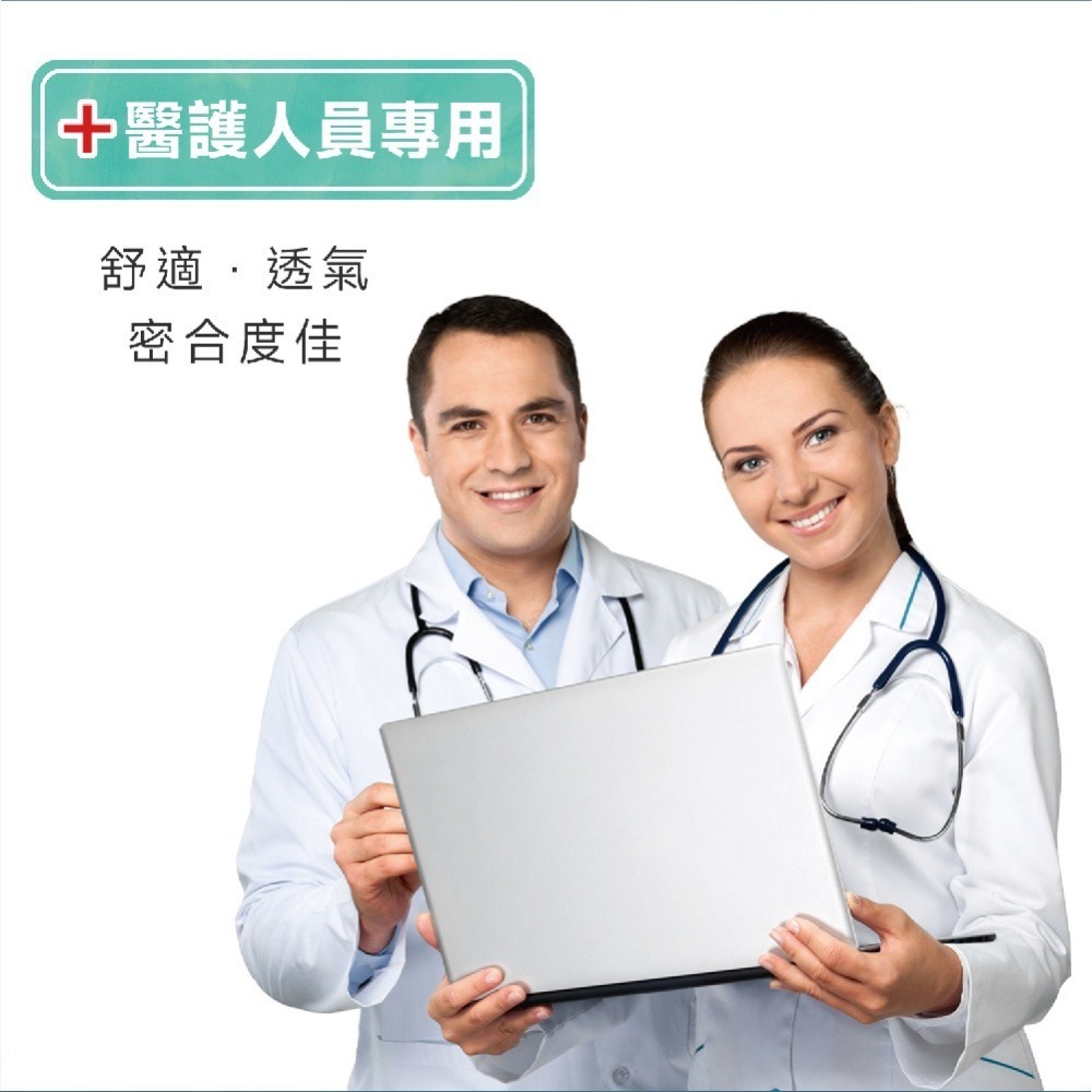 【健康天使】MIT醫用3D立體大兒童幼童口罩  鬆緊帶30入-細節圖7