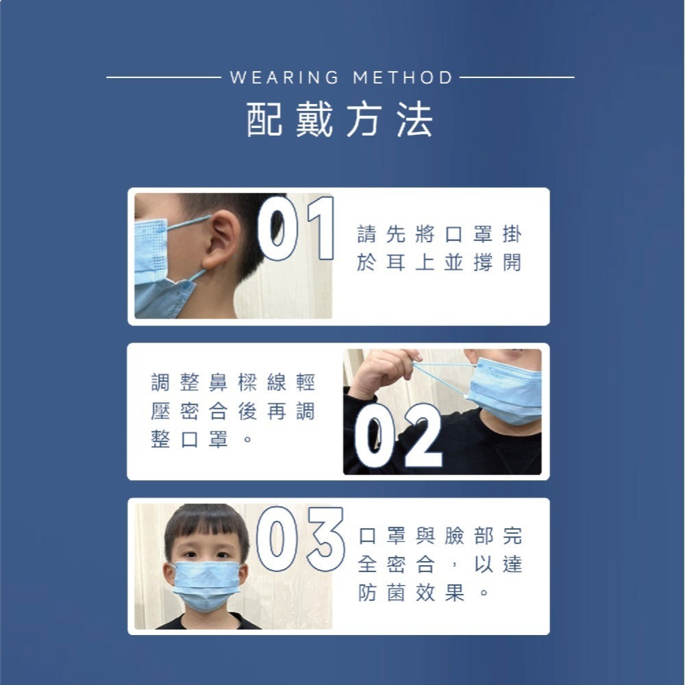 【健康天使】MIT醫用滿版大兒童幼童平面口罩-細節圖8