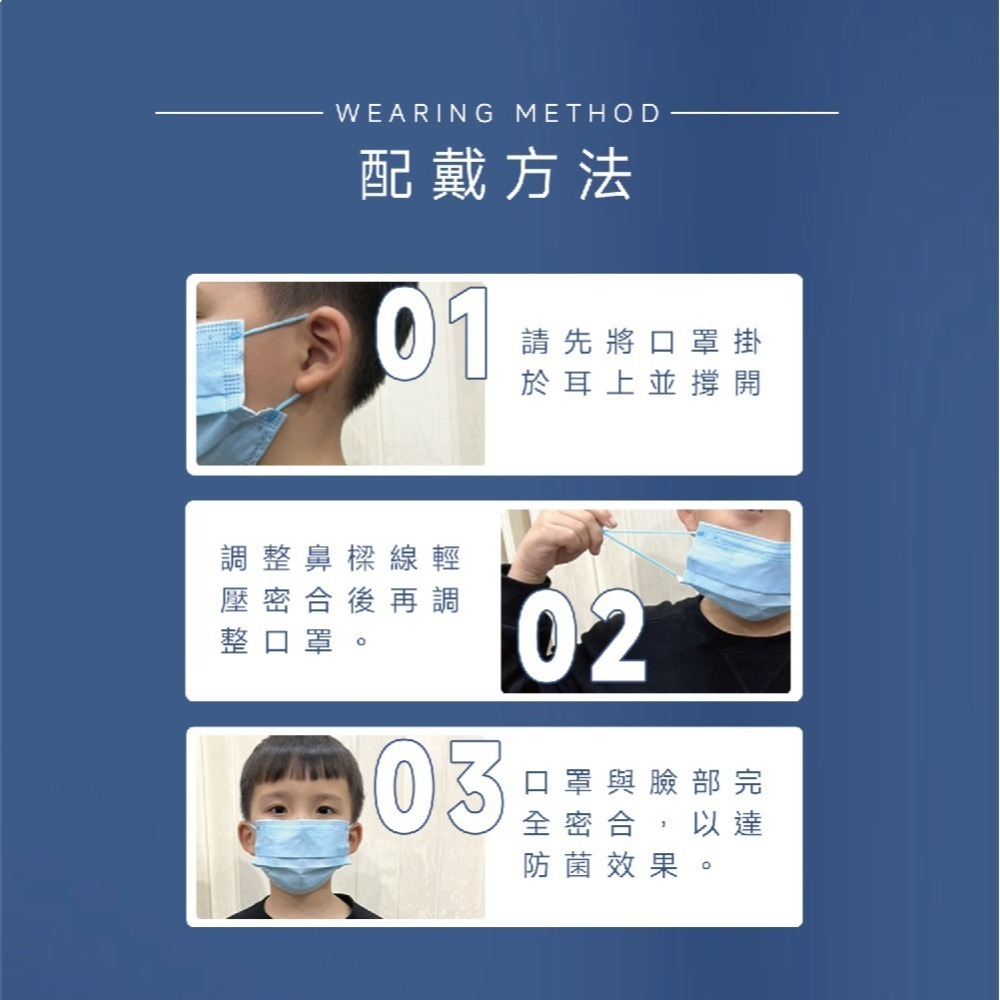 【健康天使】MIT醫用滿版大兒童幼童平面口罩-細節圖8
