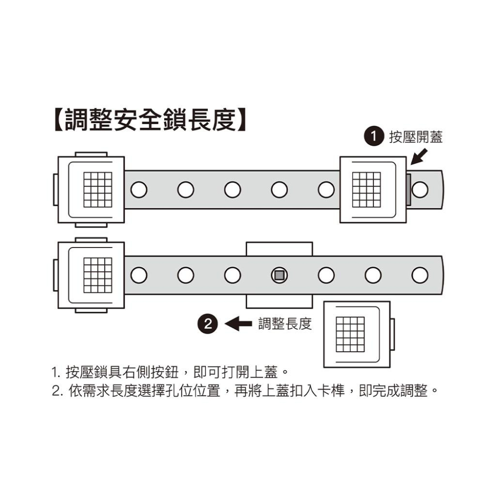 可調式安全鎖【小閨祕】雙開安全鎖 兒童安全鎖 抽屜鎖 櫥櫃鎖 兒童防護鎖-細節圖4